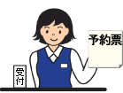 イラスト