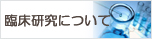 がんプロ