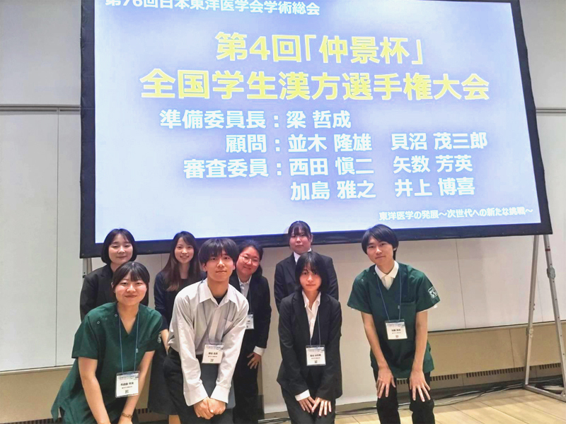 第76回日本東洋医学会学術総会 仲景杯の様子
