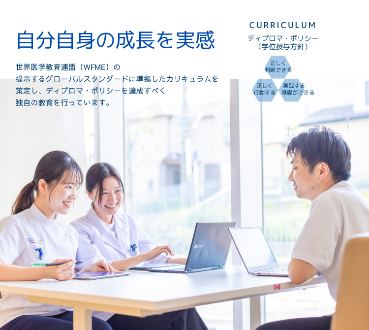 ディプロマポリシー