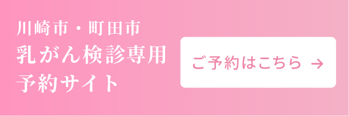 ブレストとイメージング