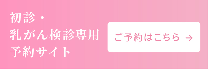 ブレストとイメージング