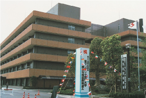 横浜市西部病院開院