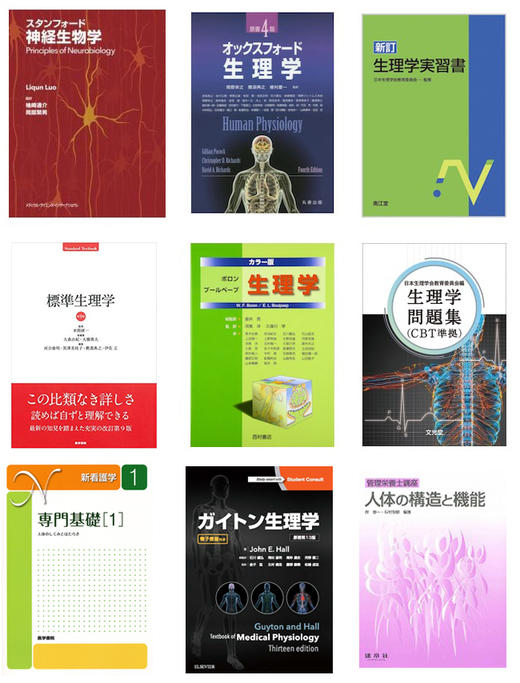 スタンフォード神経生物学 mifar.com