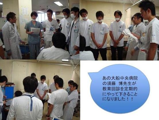 勉強会風景 聖マリアンナ医科大学