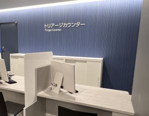初診窓口の画像
