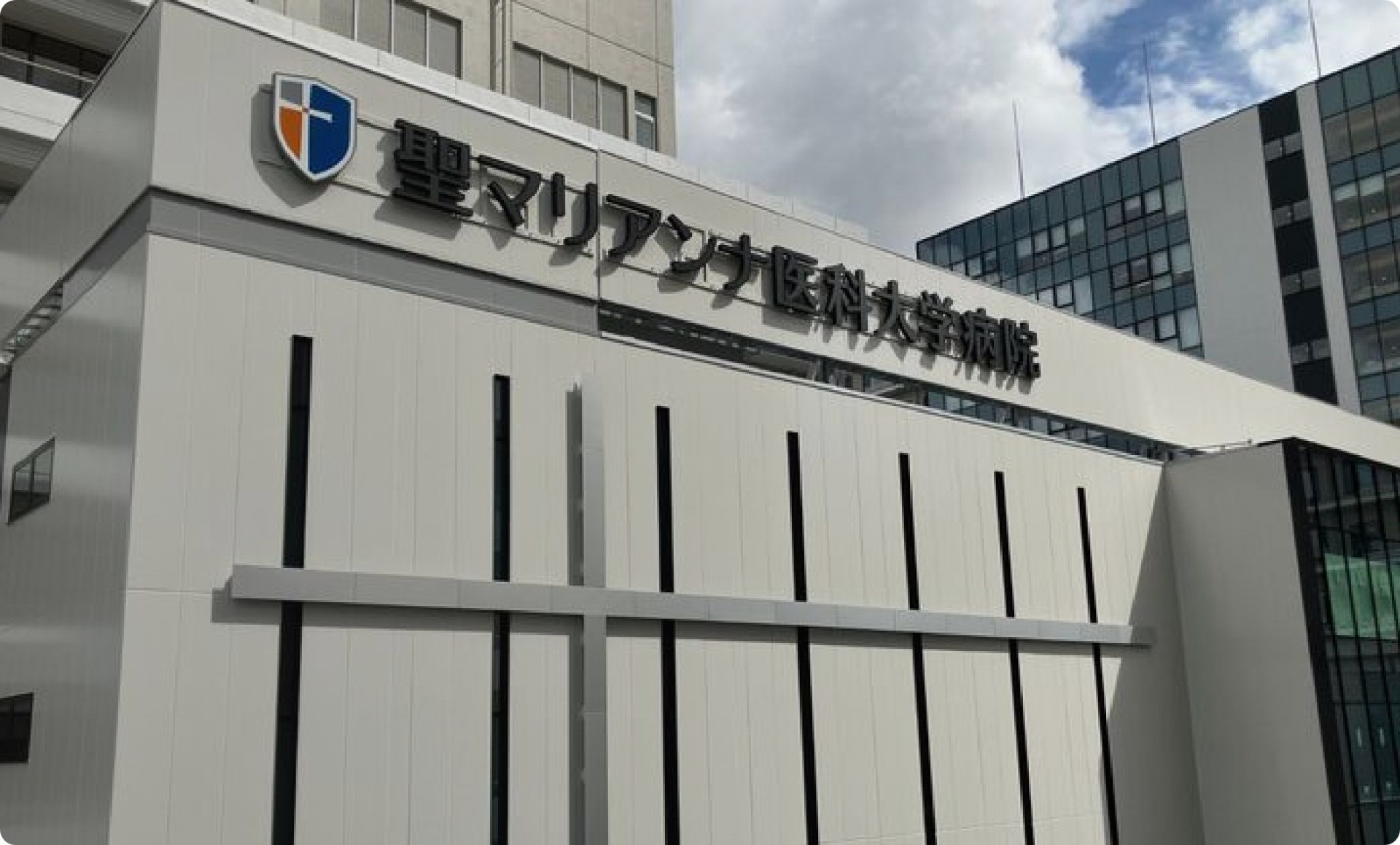 2025年1月 新外来棟・エントランス棟がオープンします！(12/24更新）