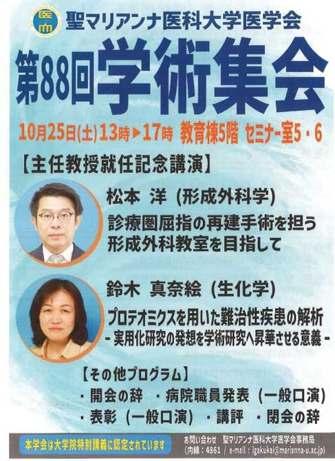 20250917【2025年10月25日】-1.jpg