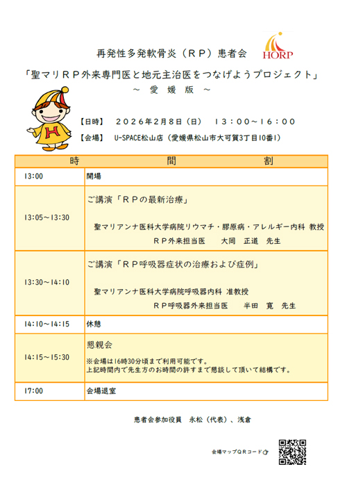 資料のタイトルなど（推奨）