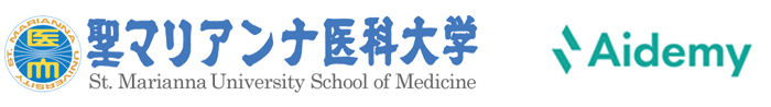 聖マリアンナ医科大学とアイデミー「次世代医療を創る“医療人2030”育成プロジェクト」において共創～ 医療分野特化のAI学習オリジナルコンテンツの制作/「Aidemy Select」の無償提供 ～