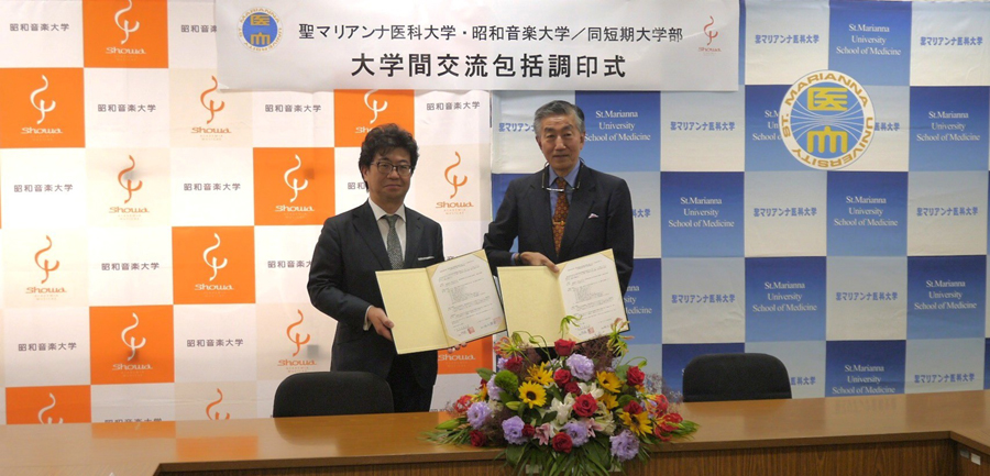 包括協定締結式の様子