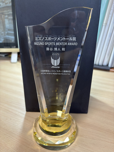 ミズノ スポーツメントール賞のクリスタルトロフィー