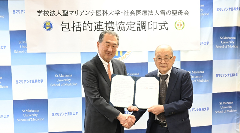 明石勝也理事長と井手義雄理事長（雪の聖母会）